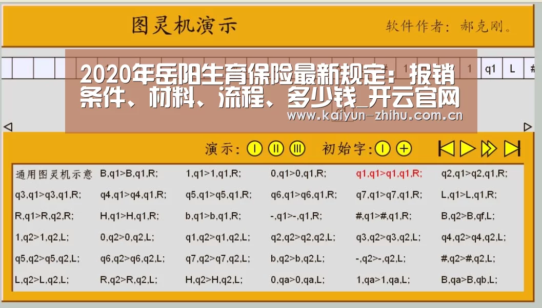 开云官网
