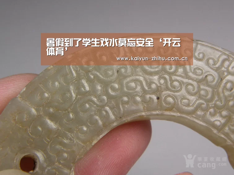 暑假到了学生戏水莫忘安全‘开云体育’(图3) 开云官网